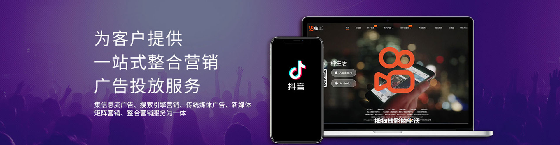 鹿城sem代理