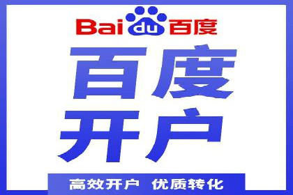 SEM关键词研究与应用案例