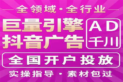 搜索开户返点实战案例：轻松赚取高额返利